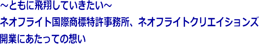 `ƂɔĂĂ`@lItCgNGCVYAlItCgۏW@JƂɂĂ̑z